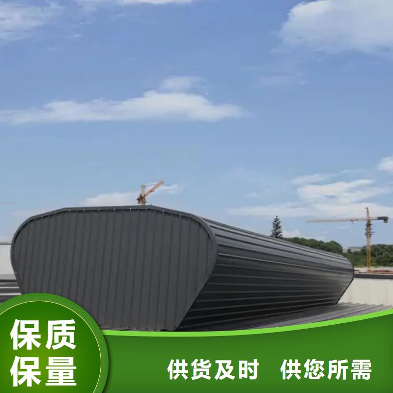 珠海市街道11cj33通风采光天窗