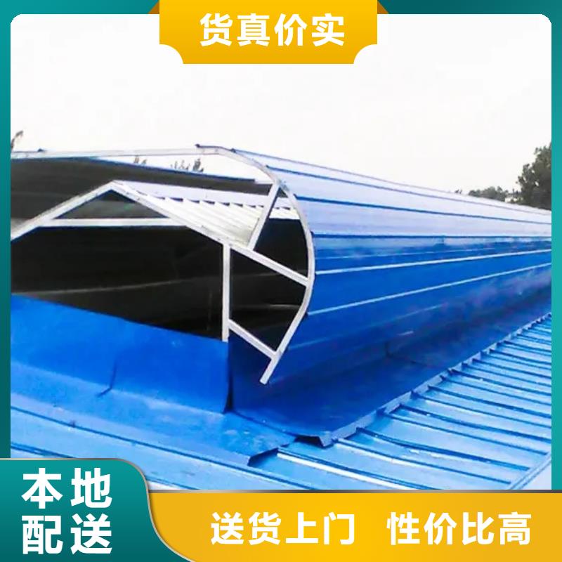 顺坡通风气楼
