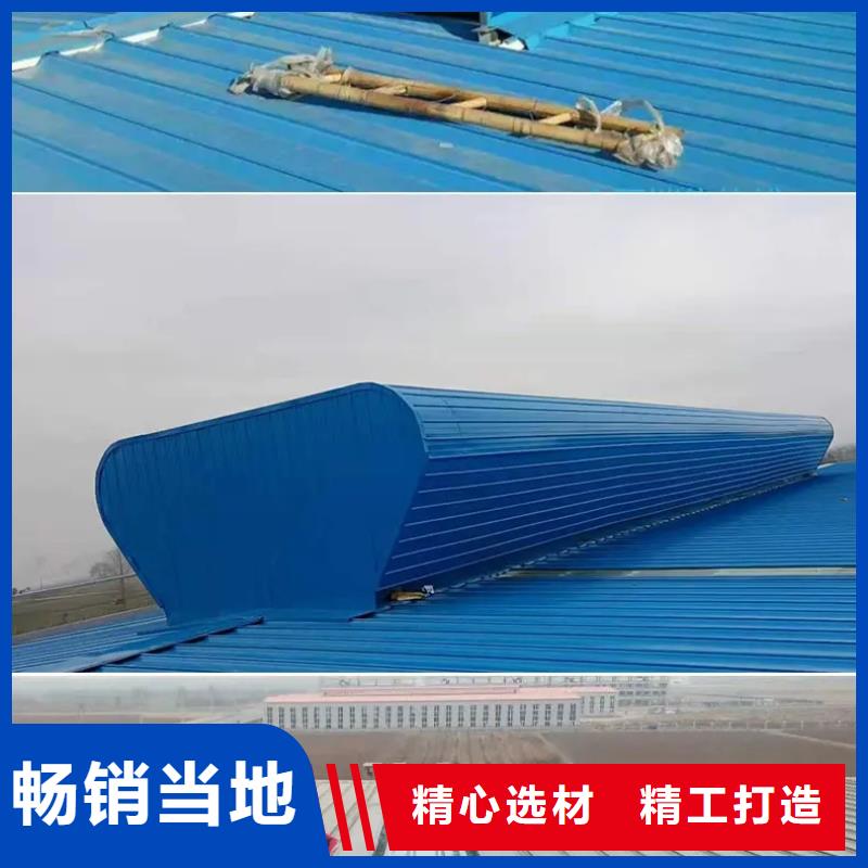 三角型电动采光排烟天窗零售