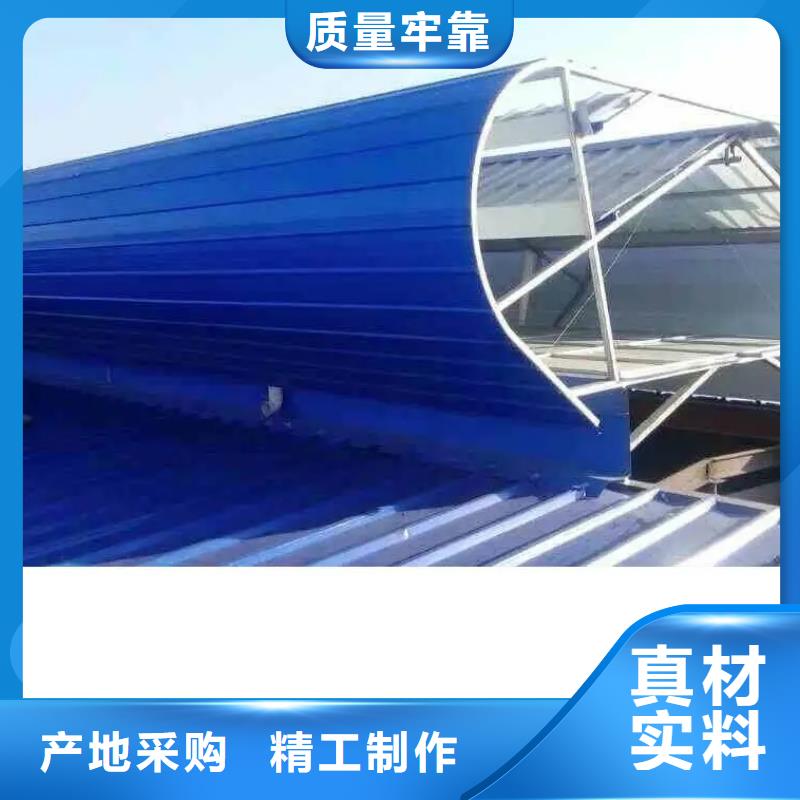 钢结构通风气楼中心