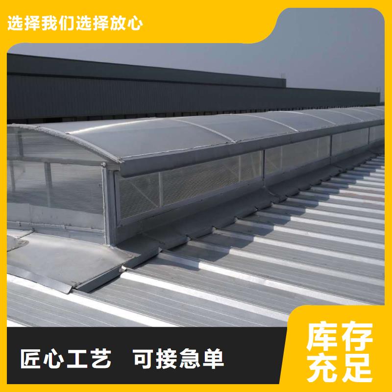消防电动排烟天窗按需定制