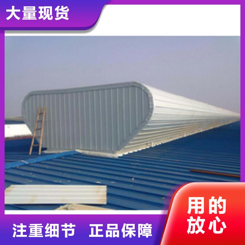 一字型电动采光排烟天窗价格优