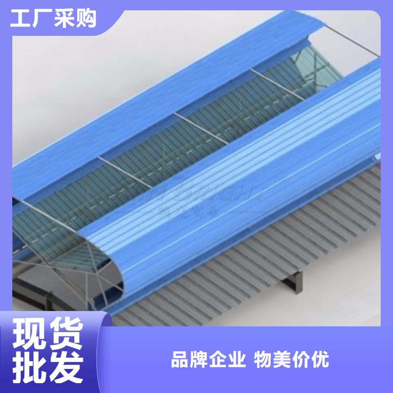 电动通风气楼品质优