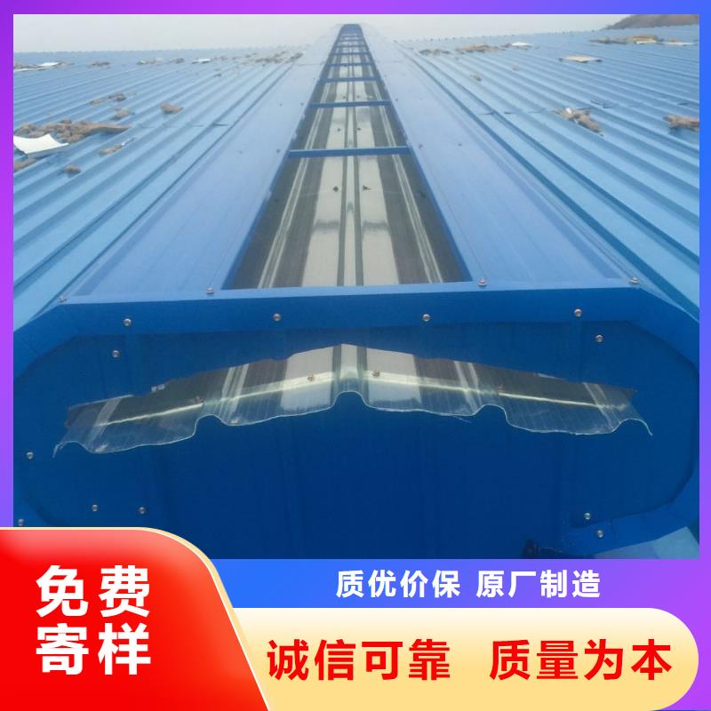 澄迈县TC5型通风天窗信息