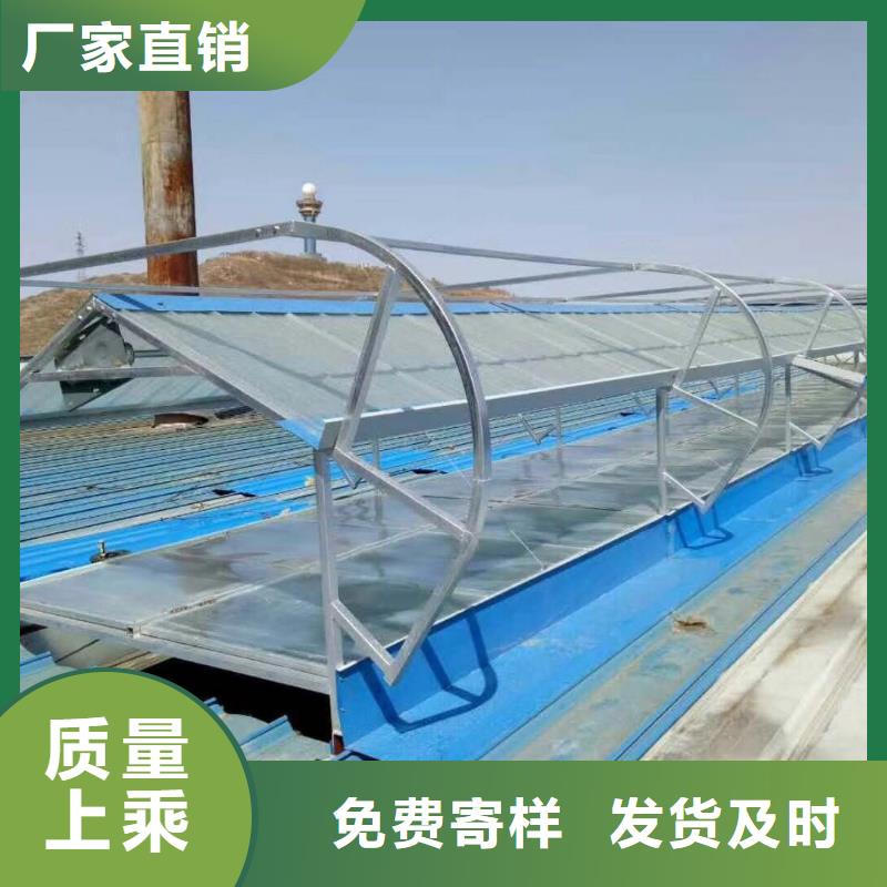 电动通风天窗