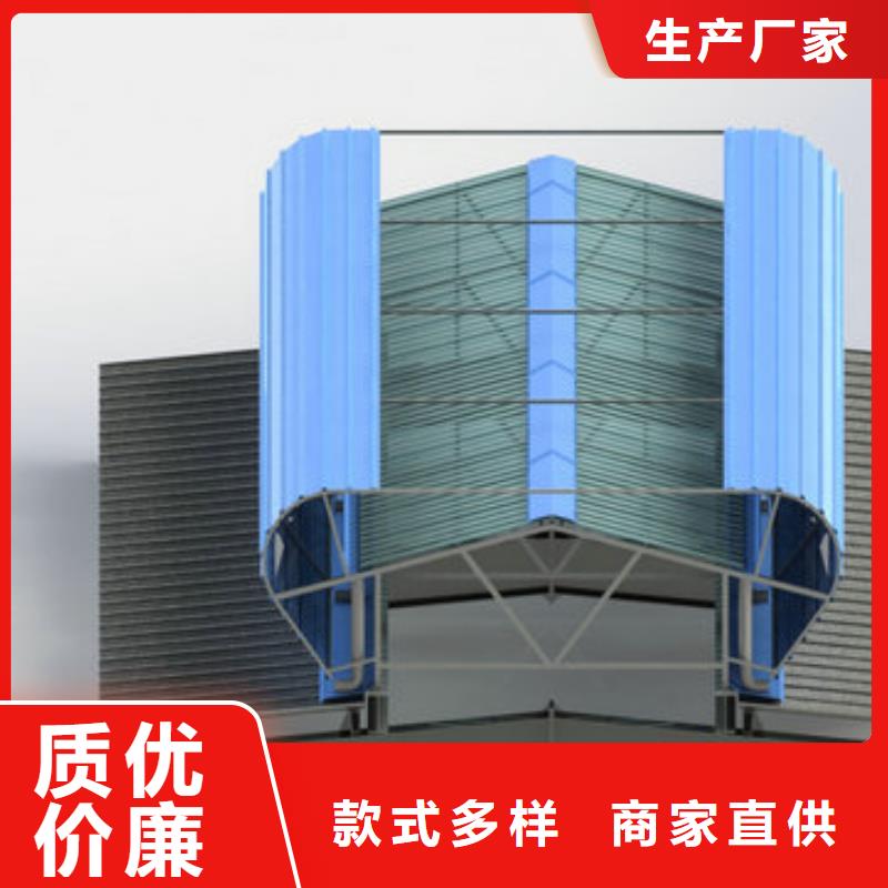 电动采光排烟天窗?