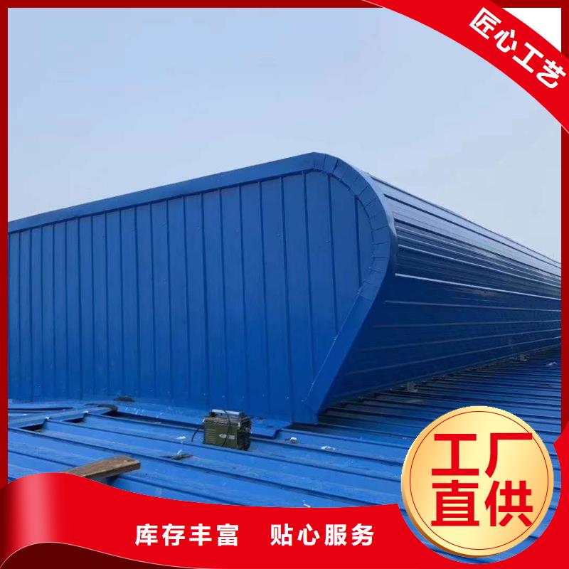 县一字型电动排烟天窗