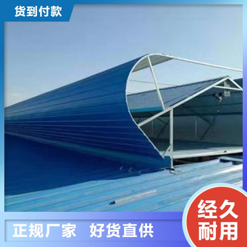 侧开型电动采光排烟天窗质量可靠