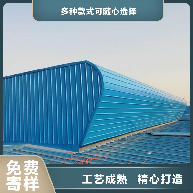 采光电动天窗