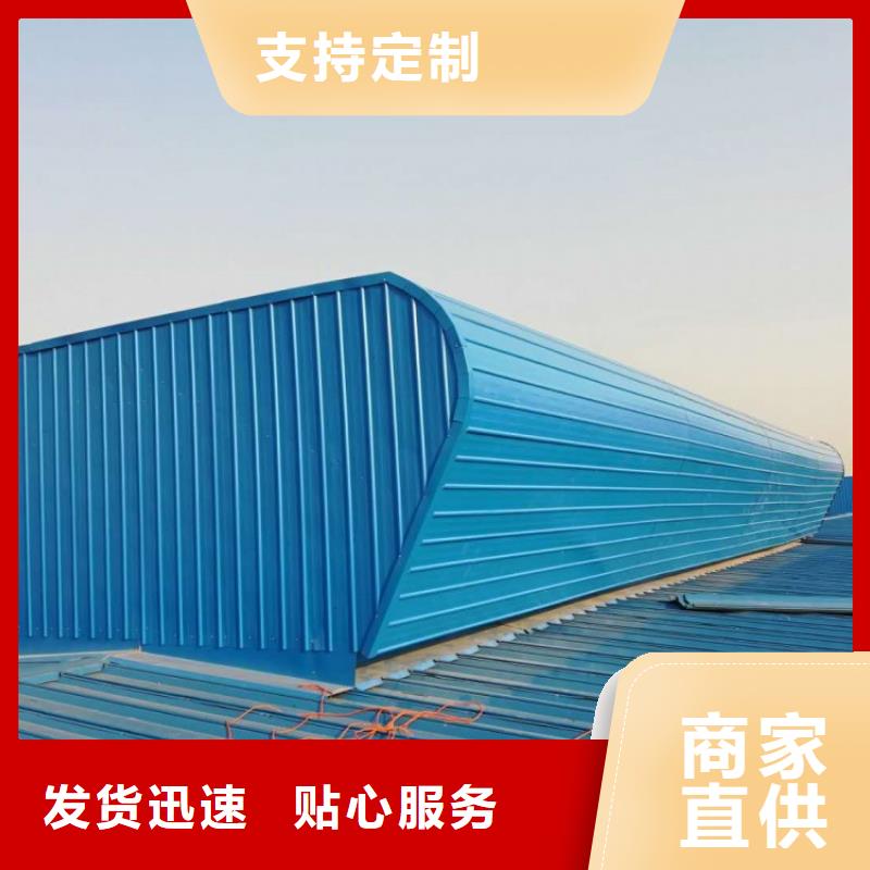 电动采光排烟天窗现货齐全