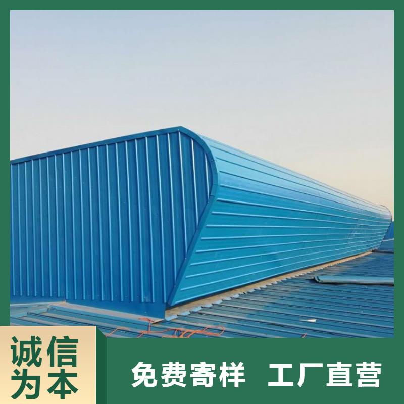 11cj33通风采光天窗