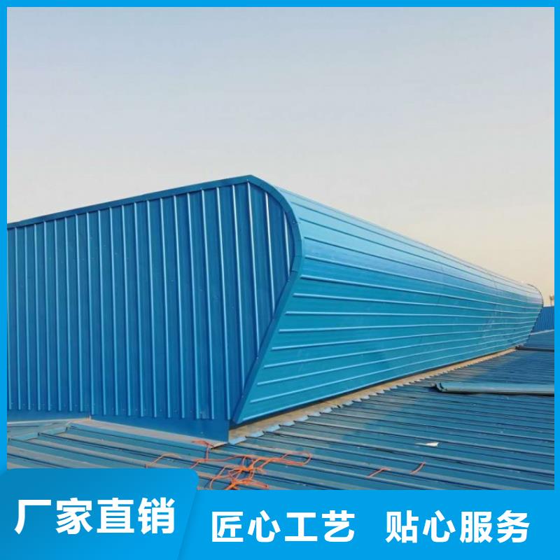 TC4型通风天窗批发