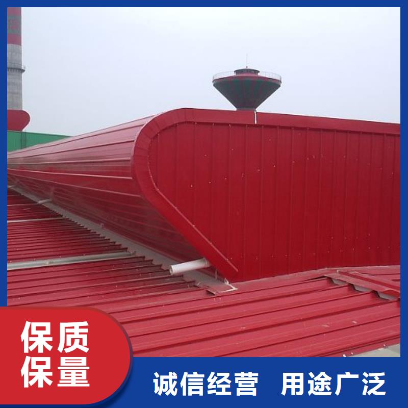 启闭式通风气楼多少钱
