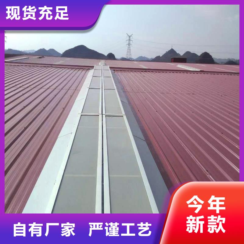 盛强启闭式通风气【通风天窗】屋顶通风气楼生产安装28354.com
