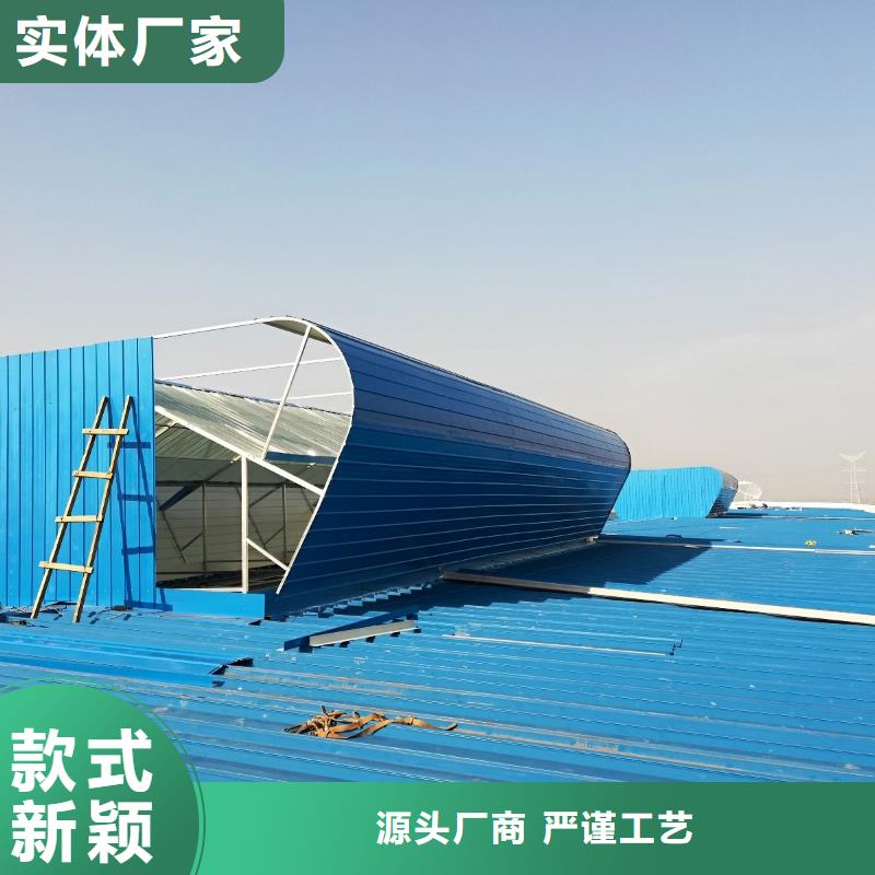 开敞式通风气楼无中间商