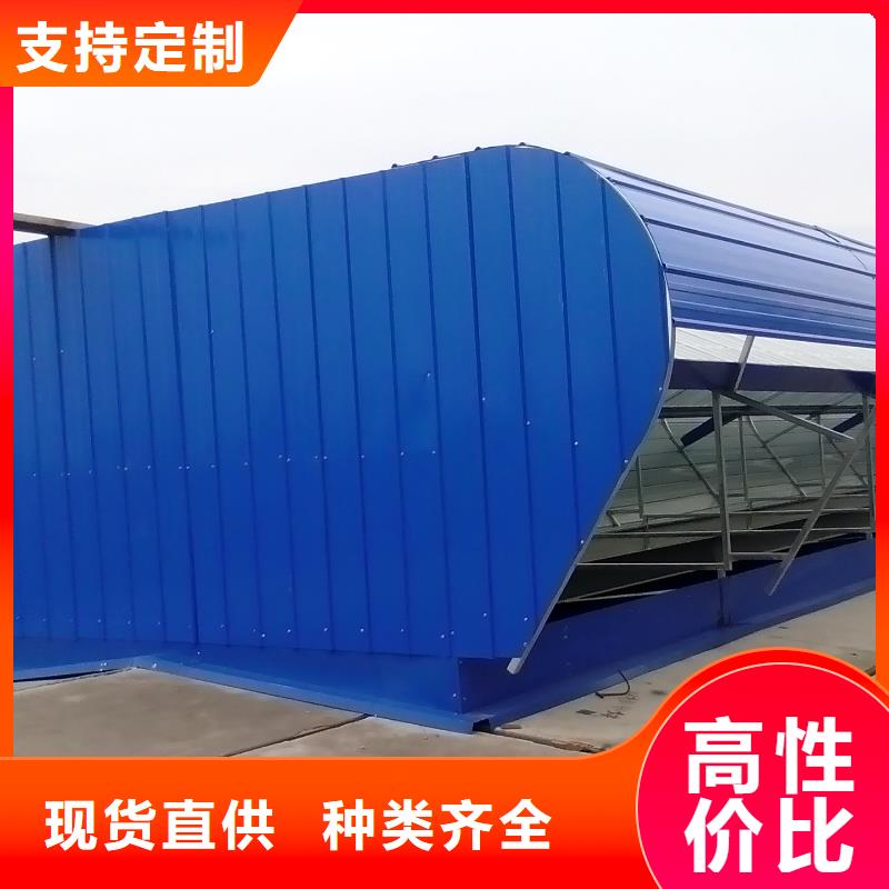 县薄型通风气楼厂家