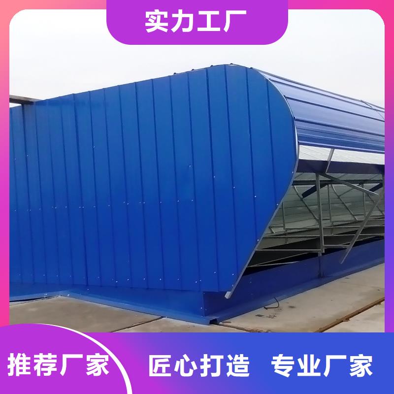 屋顶通风气楼供应2025+定制