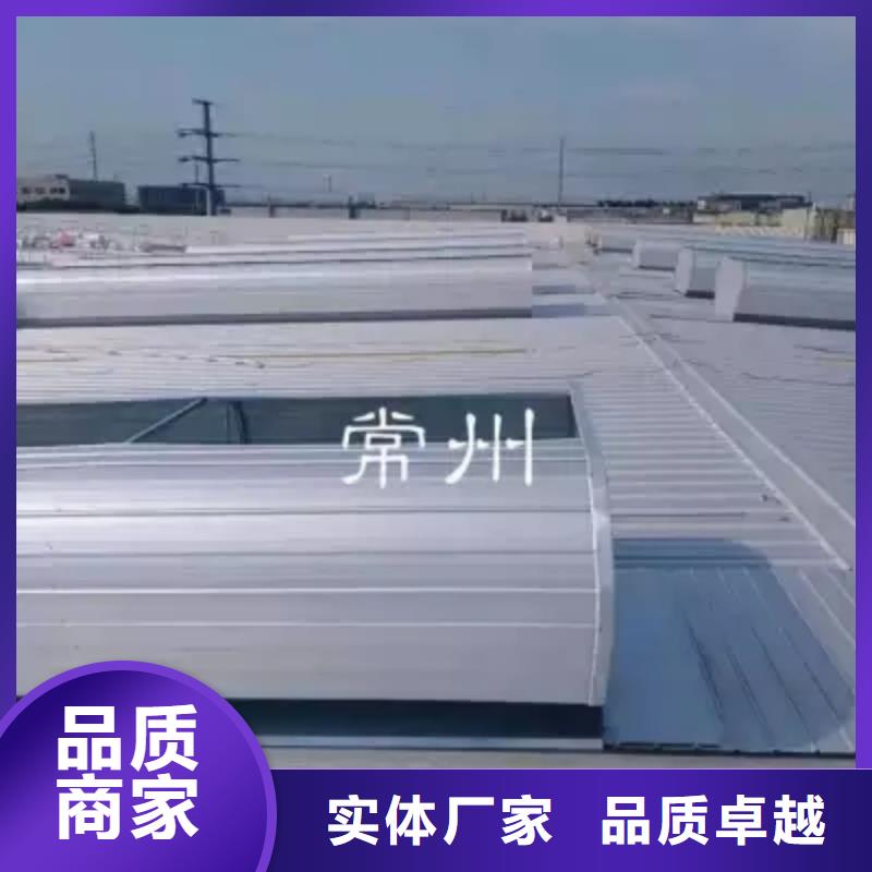 05J621-3通风气楼