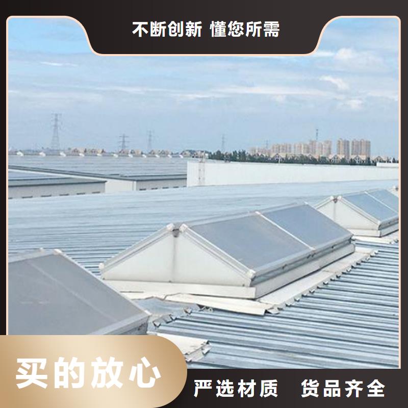 顺坡通风气楼