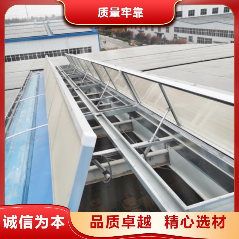 薄型通风气楼