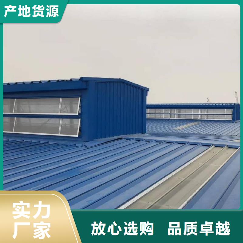 屋脊通风气楼购买