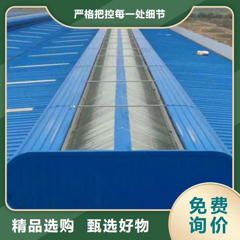 通风天窗价格