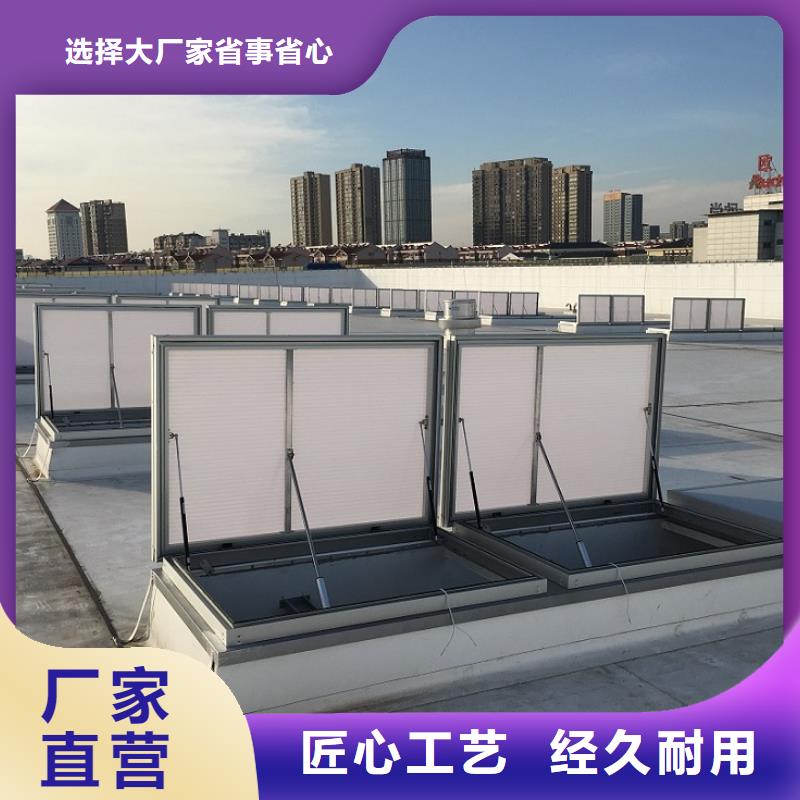 采光电动天窗