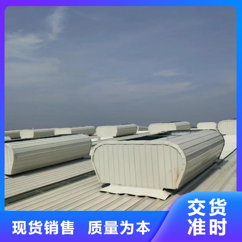 TC1型通风天窗