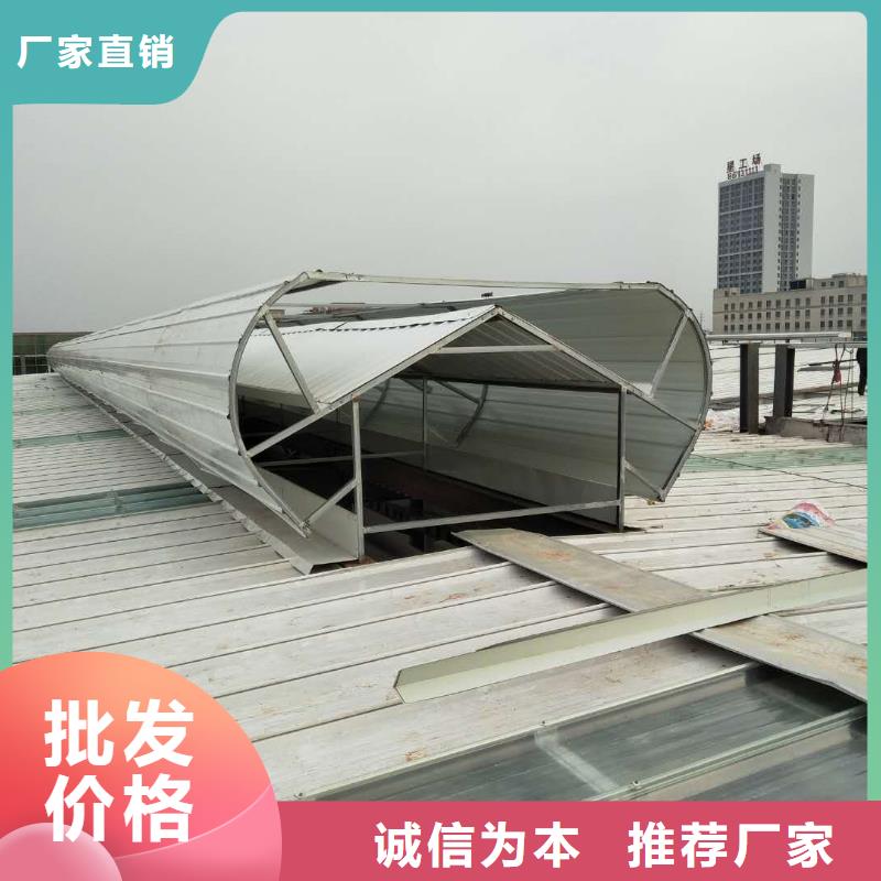 三角型电动采光排烟天窗