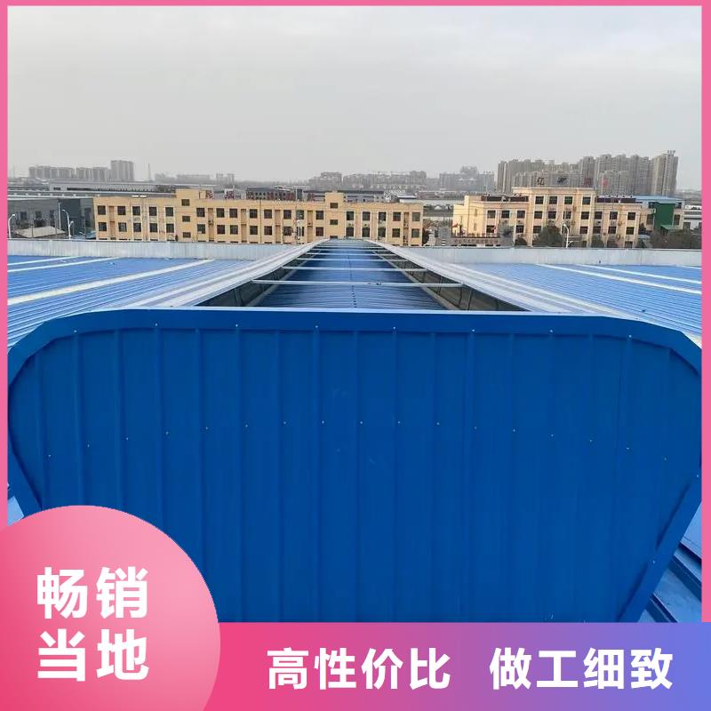薄型通风气楼