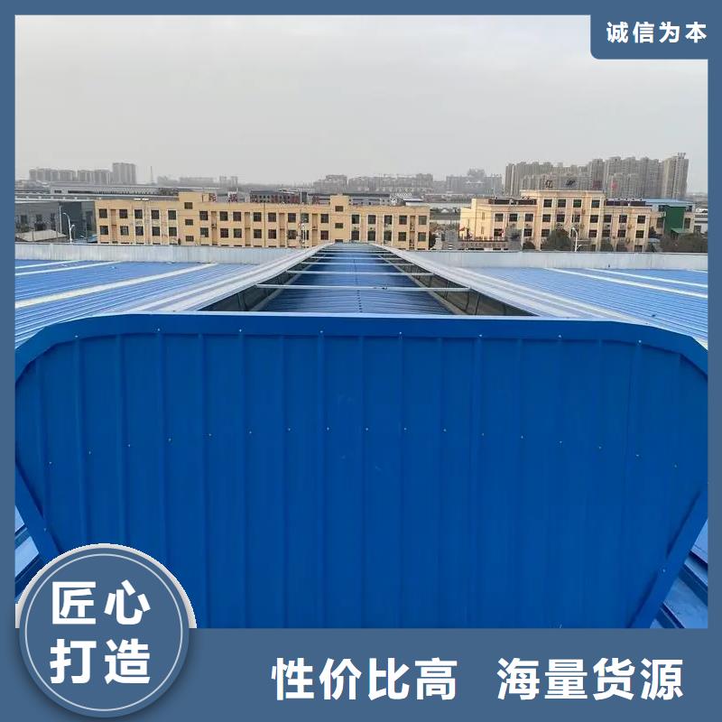 盛强启闭式通风气通风气楼通风天窗诚信商家