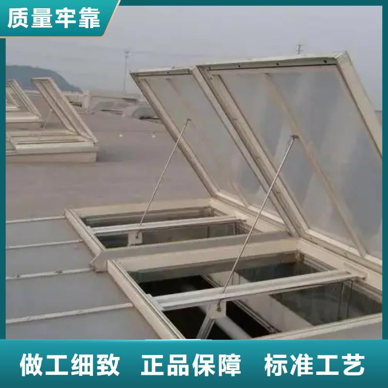 05j621-3通风天窗团队