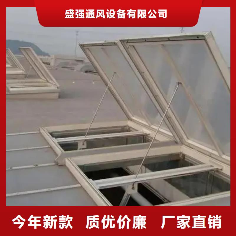 开敞式通风气楼