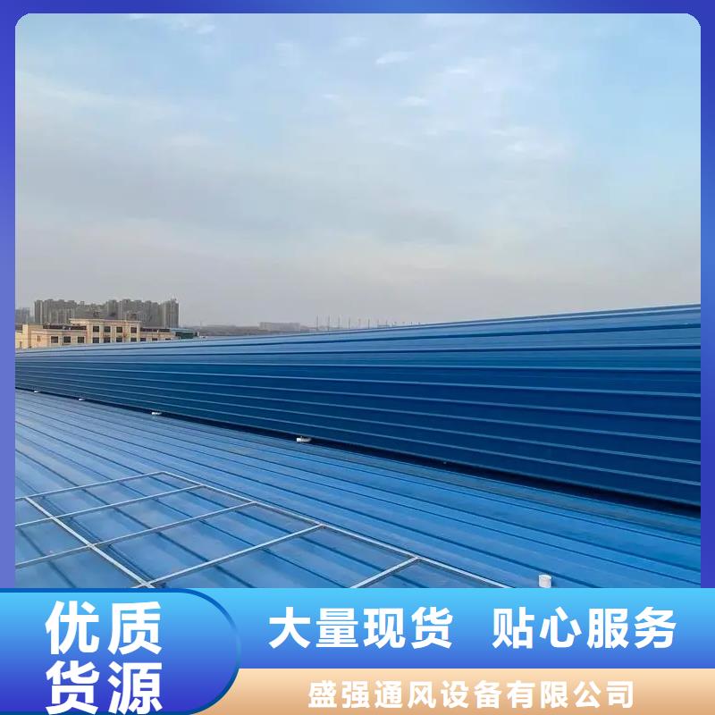 三角形排烟天窗