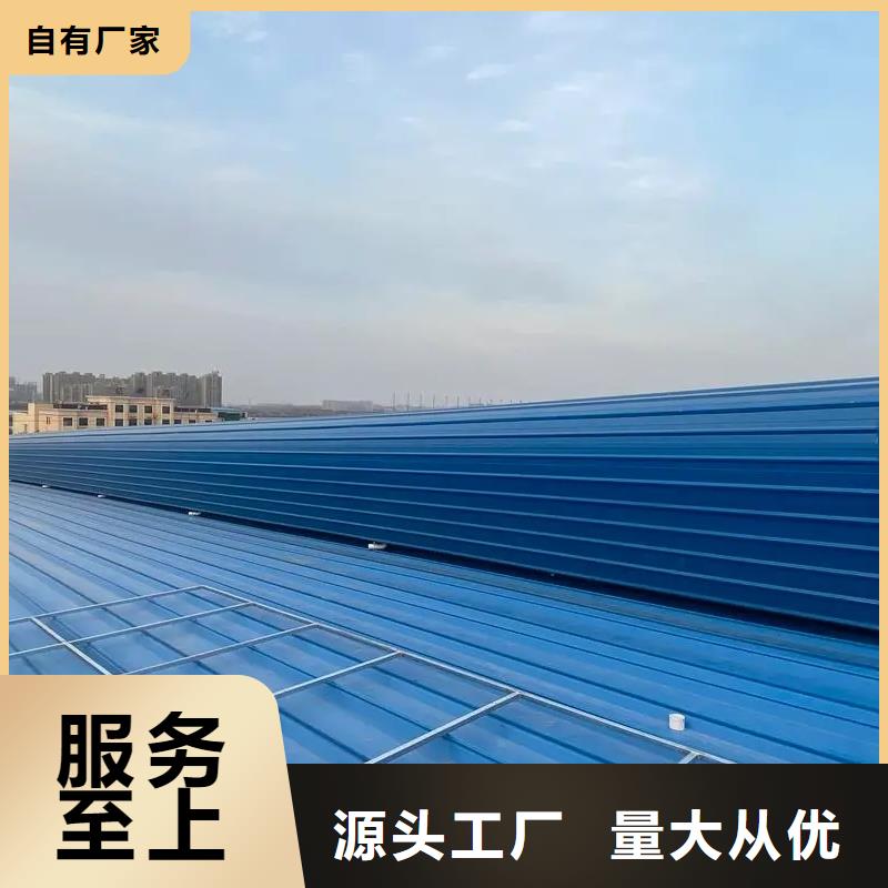 TC10B薄型通风气楼