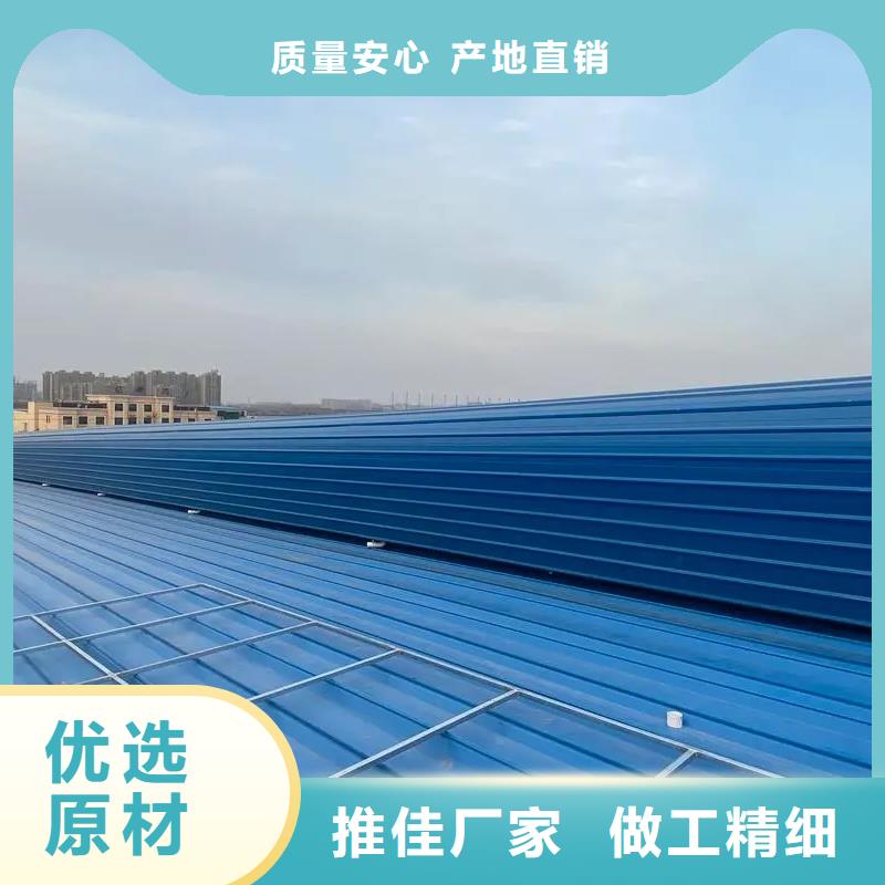 薄型通风天窗在线报价