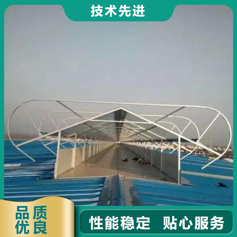 县连体式电动排烟天窗