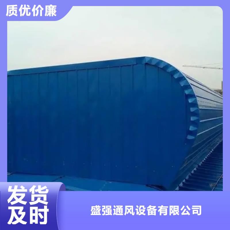 三角形排烟天窗