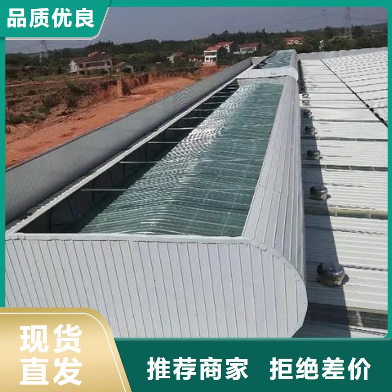 乐东县通风气楼