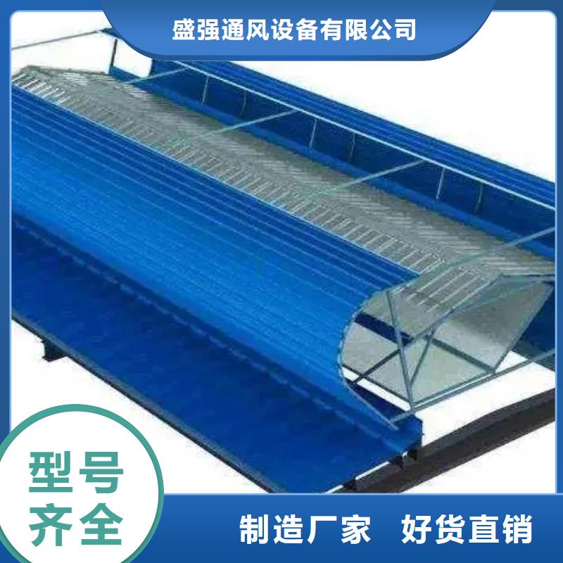 通风天窗生产厂家可定制