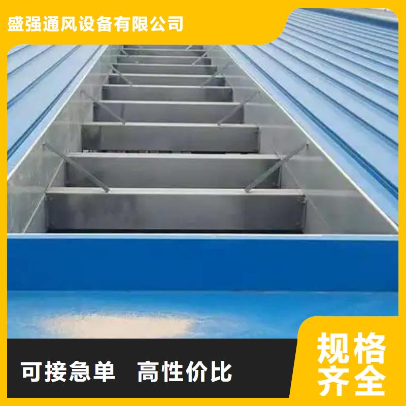 县钢结构通风气楼