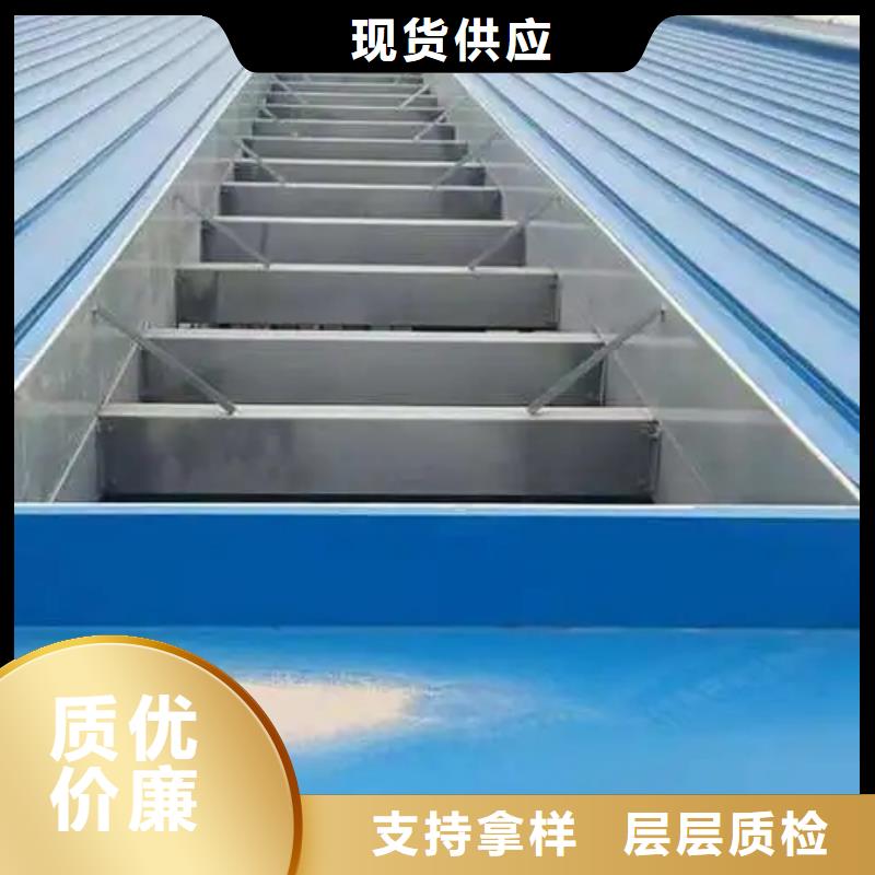 街道TC10B薄型通风气楼