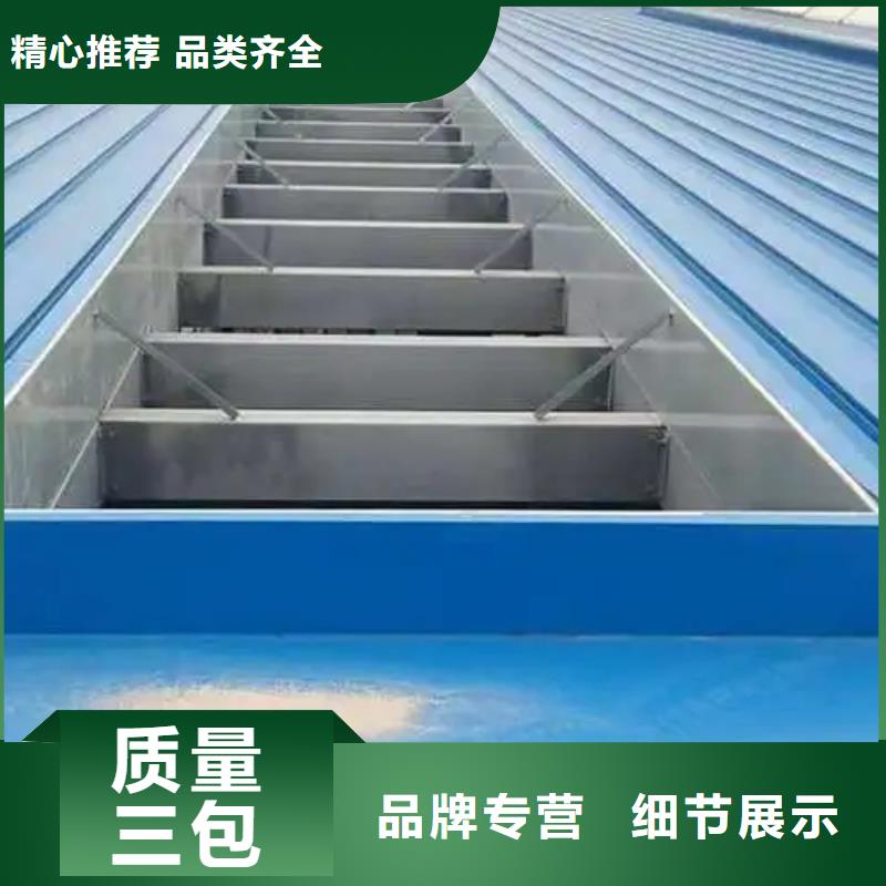 县电动采光排烟天窗