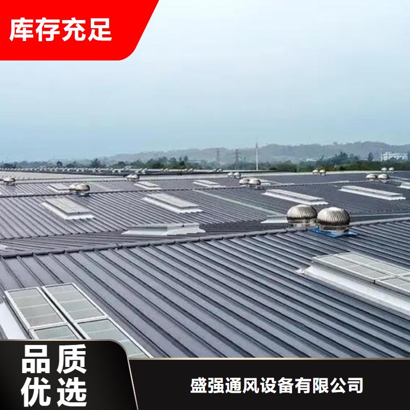 县自然通风器