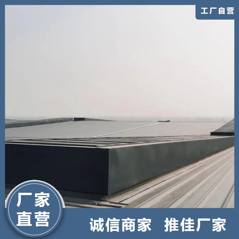 开敞式通风气楼