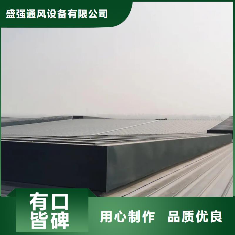 通风排烟天窗正规厂家