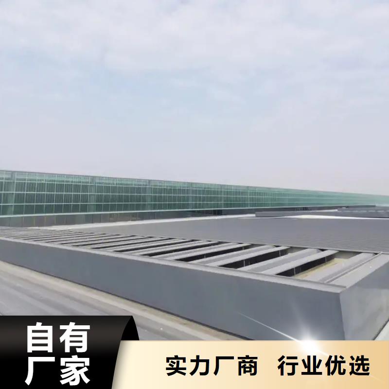 盛强启闭式通风气通风气楼通风天窗诚信商家