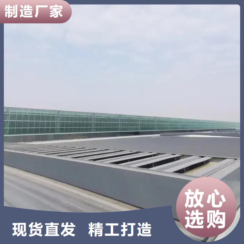 乐东县通风气楼
