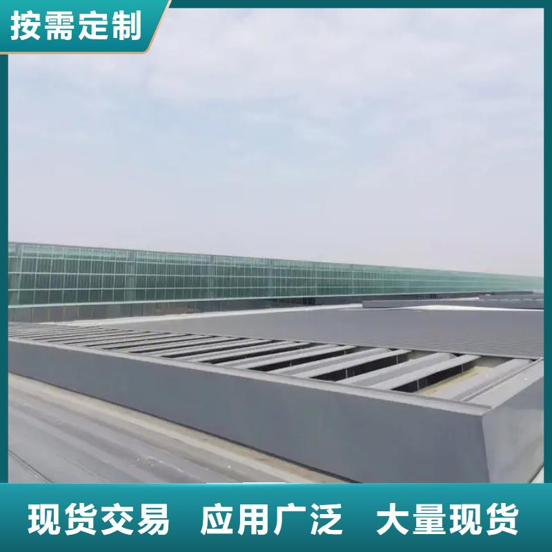 薄型通风气楼按需定制