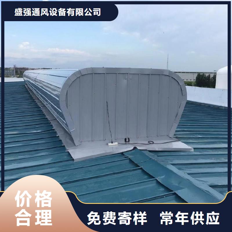 县通风天窗多少钱一平方